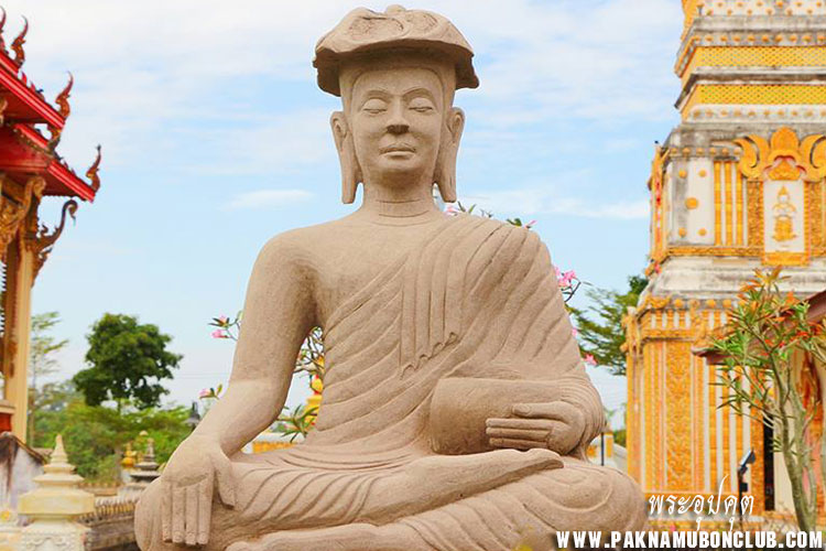 à¸žà¸£à¸°à¸­ à¸›à¸„ à¸• à¸žà¸£à¸°à¸­ à¸›à¸„ à¸›à¸• à¸«à¸£ à¸­ à¸žà¸£à¸°à¸š à¸§à¹€à¸‚ à¸¡ à¹€à¸— à¸¢à¸§à¸­ à¸šà¸¥ à¹„à¸«à¸§ à¸žà¸£à¸° à¸«à¸¥à¸§à¸‡à¸ž à¸­à¹€à¸‡ à¸™ 700 à¸› à¸›à¸²à¸à¸™ à¸³ à¸­ à¸šà¸¥à¸£à¸²à¸Šà¸˜à¸²à¸™